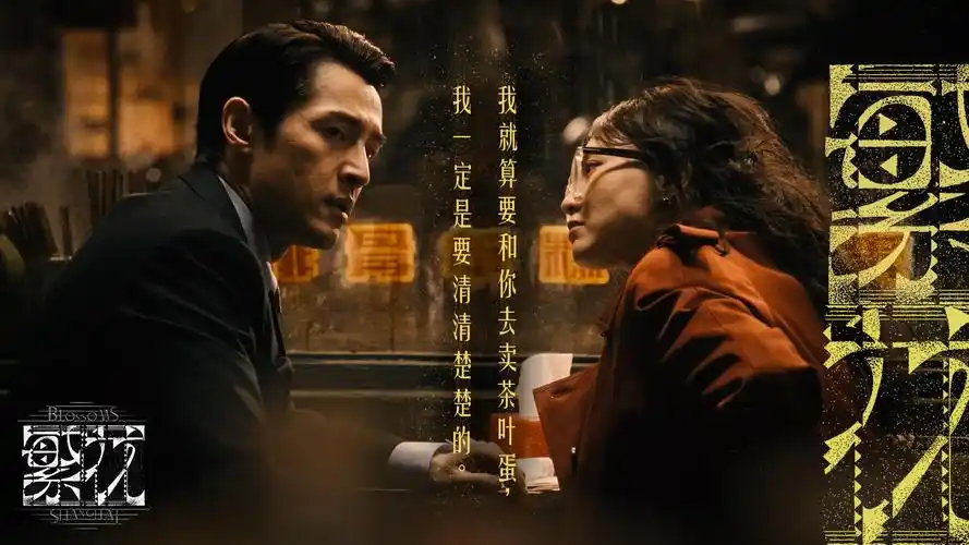 火影忍者